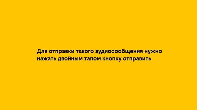 Урок. Как работают мессенджеры