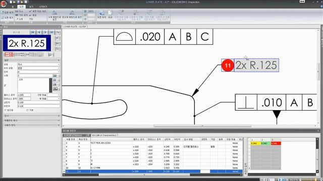 [3D CAD] SOLIDWORKS Inspection - 품질검사도면 및 보고서 자동작성