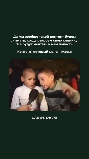 А куда ещё лучше? 😅
Партнёры, делитесь, контент снимаете?