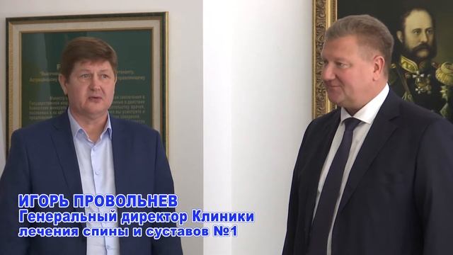 Есентуки центр Густава Цандера