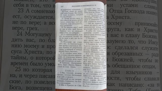 Моя древнеримская правда.