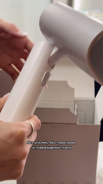 Отправитель Xiaomi Mijia ironing machine handheld: