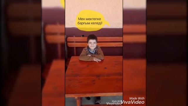 Мың алғыс ұстаз