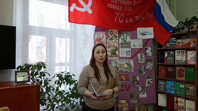 Все пишут о войне и о героях
Акция «Литературно-исторический привал. Поэзия фронта. Параллели»