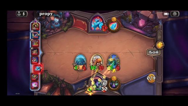 Hearthstone I поля сражений #12