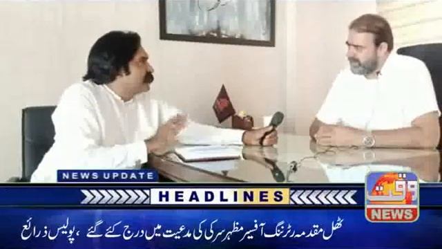 Interview by zaheer cheema, Abdur Rehman Mughal Bahria town ISD