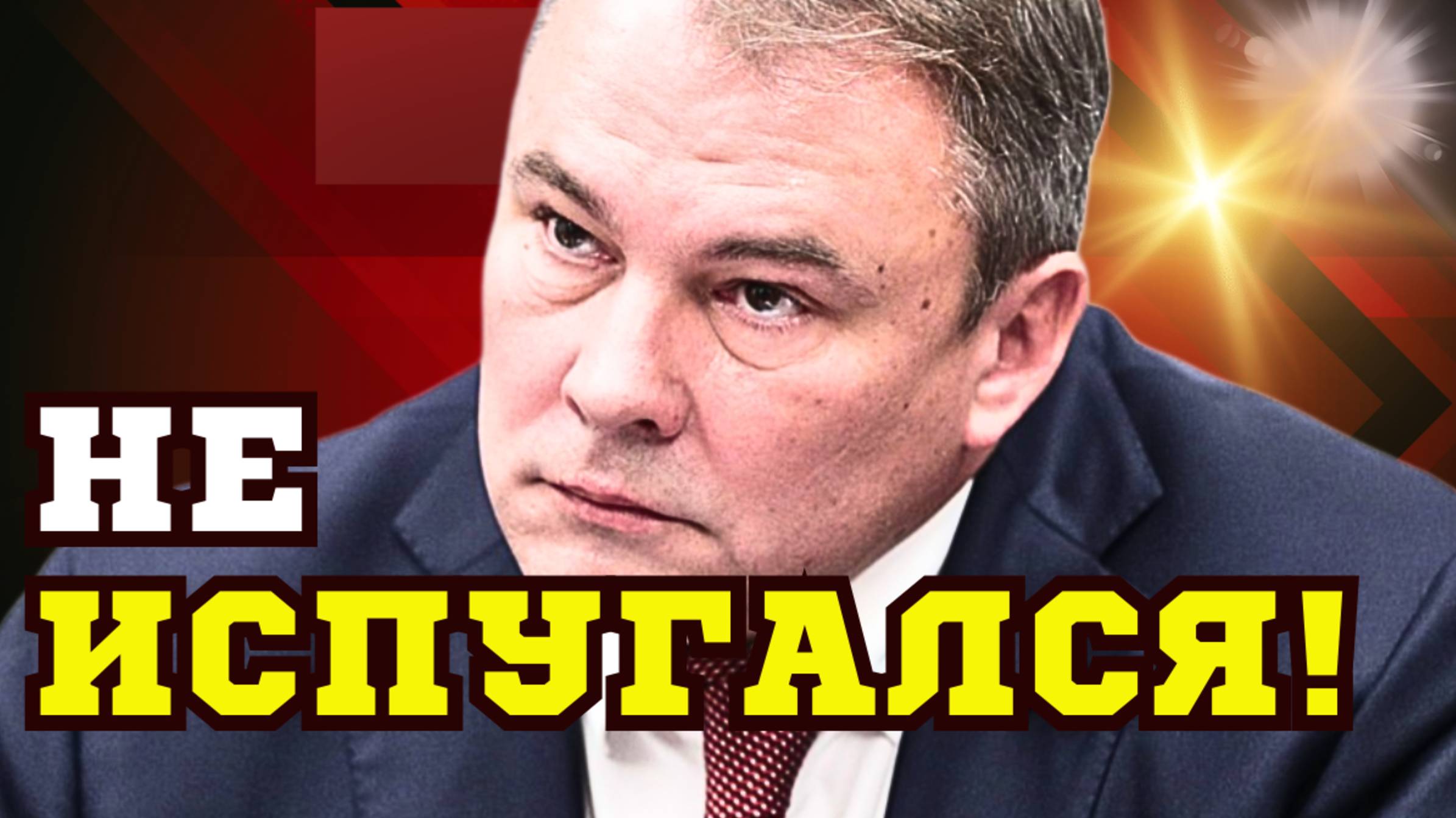 ОТВЕТКА ПРИЛЕТЕЛА! Депутат ПЕТР ТОЛСТОЙ ЖЕСТКО ПОСТАВИЛ НА МЕСТО МИГРАНТОВ