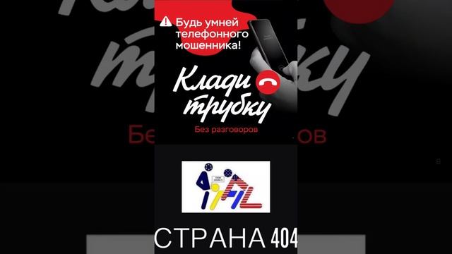 Лоховыплаты и инвестиции 🤡