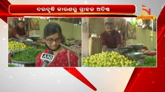 Lemon Prices Soar To Rs 200 Per Kg In Gujarat । NandighoshaTV