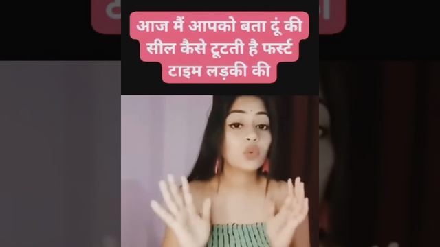 seal kaise tutati hai first time ladkiyon ke main aaj aapko Bata dun ki sweety bhabhi