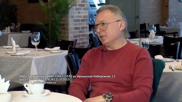 Интервью. Алексей Фомин. 25.02.2025