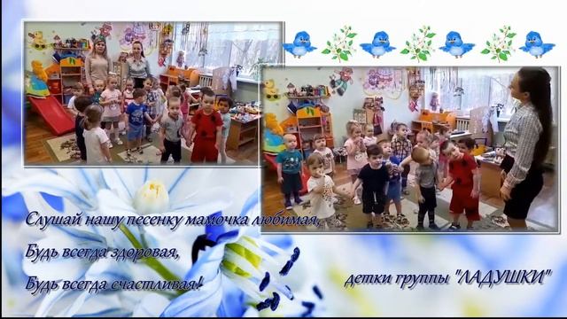 Поздравление с 8 Марта