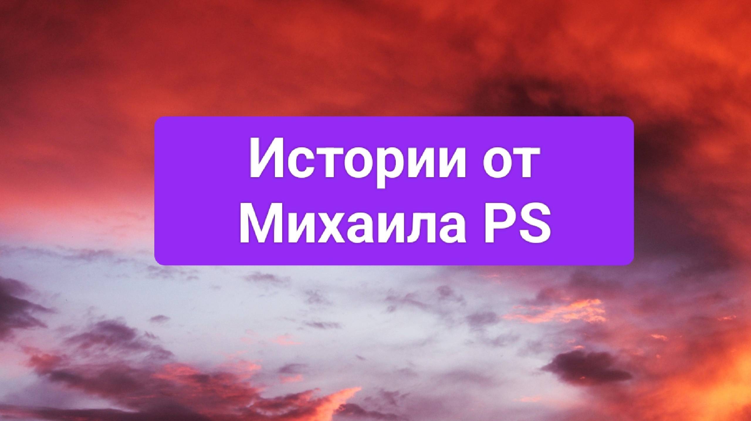 Топ 2 истории о Путешествии Агнессы за сокровищами и Старый маяк