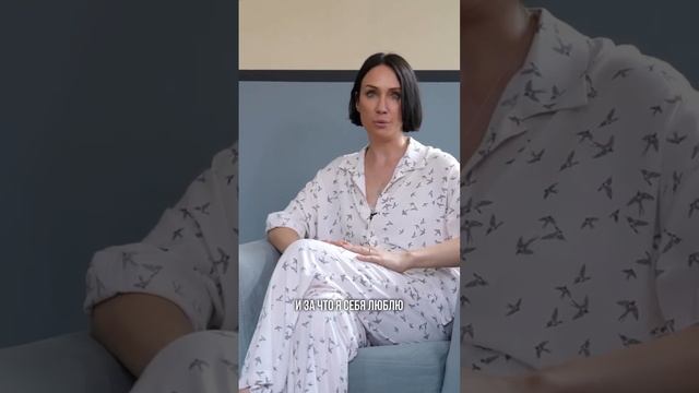 Смотри видео от практикующего психолога @alexandera_fedorova