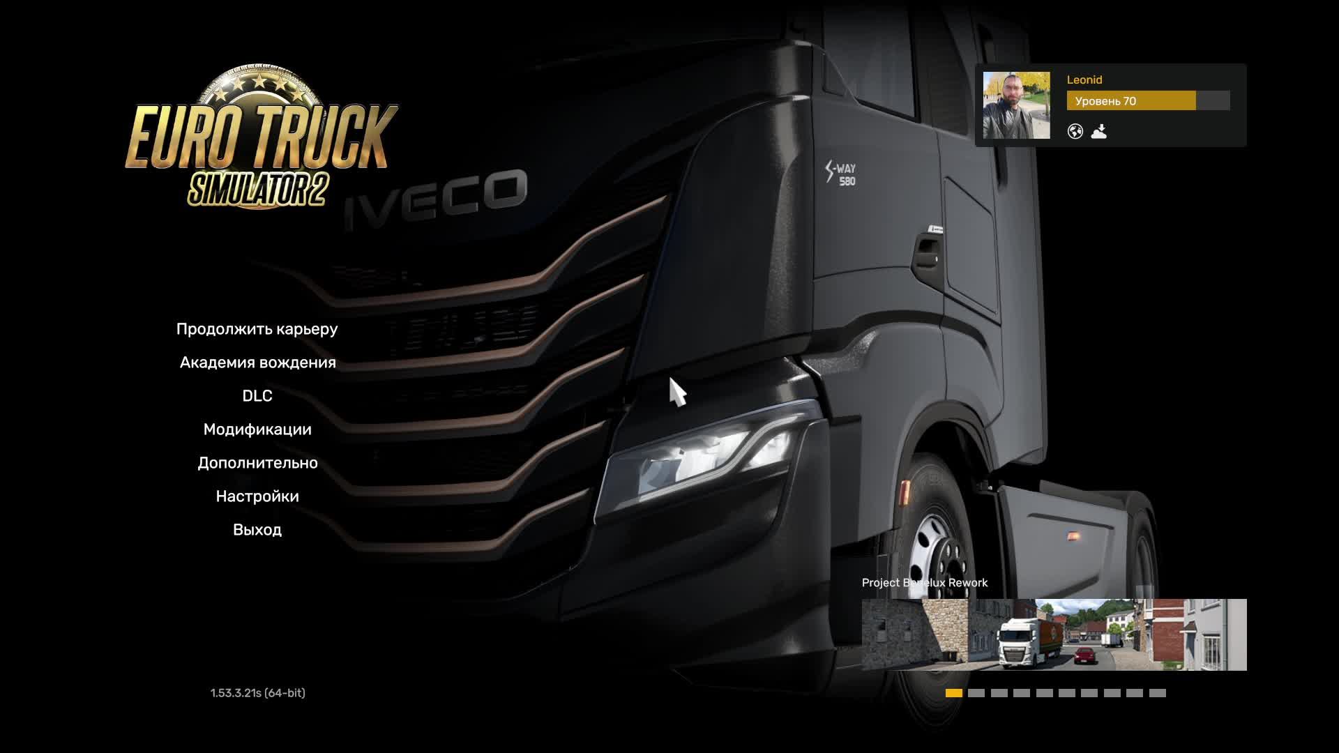 Euro Truck Simulator 2