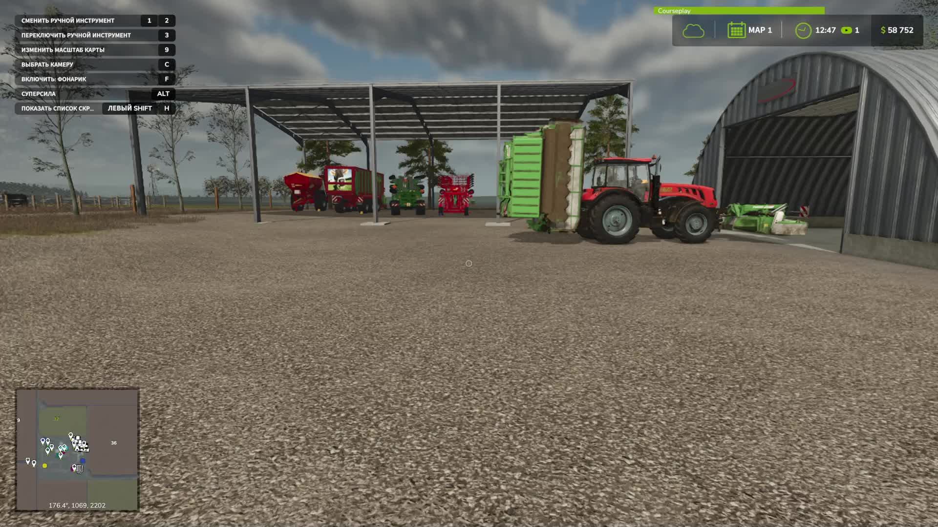 Настройка графики в Farming Simulator 25.