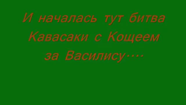 Керчь гимназия15 А сказка