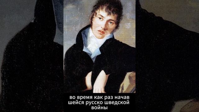 Александр Лаврин. Знаменитые убийцы и жертвы. (МЕТКИЙ СТРЕЛОК)