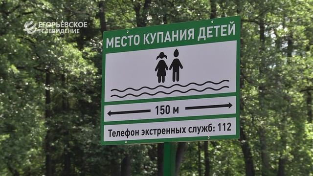 В округе открыт купальный сезон