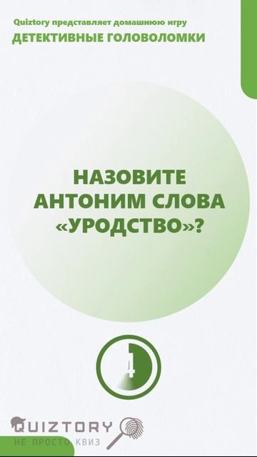 Угадай сериал. 131 серия быстрых расследований от Квиза Детективные Головоломки #quiztory #квиз