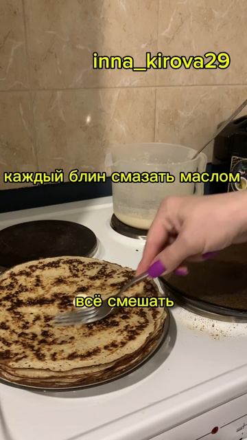 Любимые блинчики 🥞