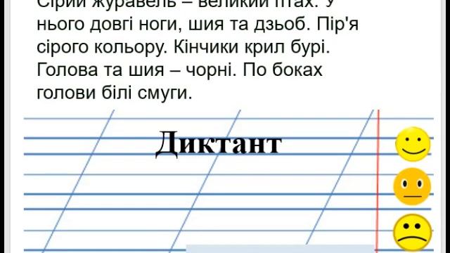 20. Порівняння художніх і науково-популярних описів.