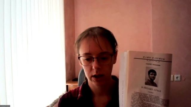 «Новые имена отечественной литературы» (онлайн-обзор) / День периодики «Журнальное лето»