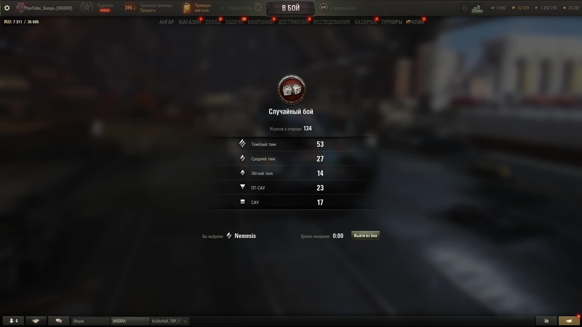 Учимся играть в танки