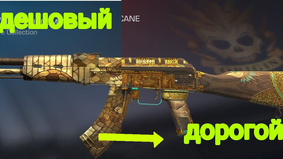 #стендофф 2