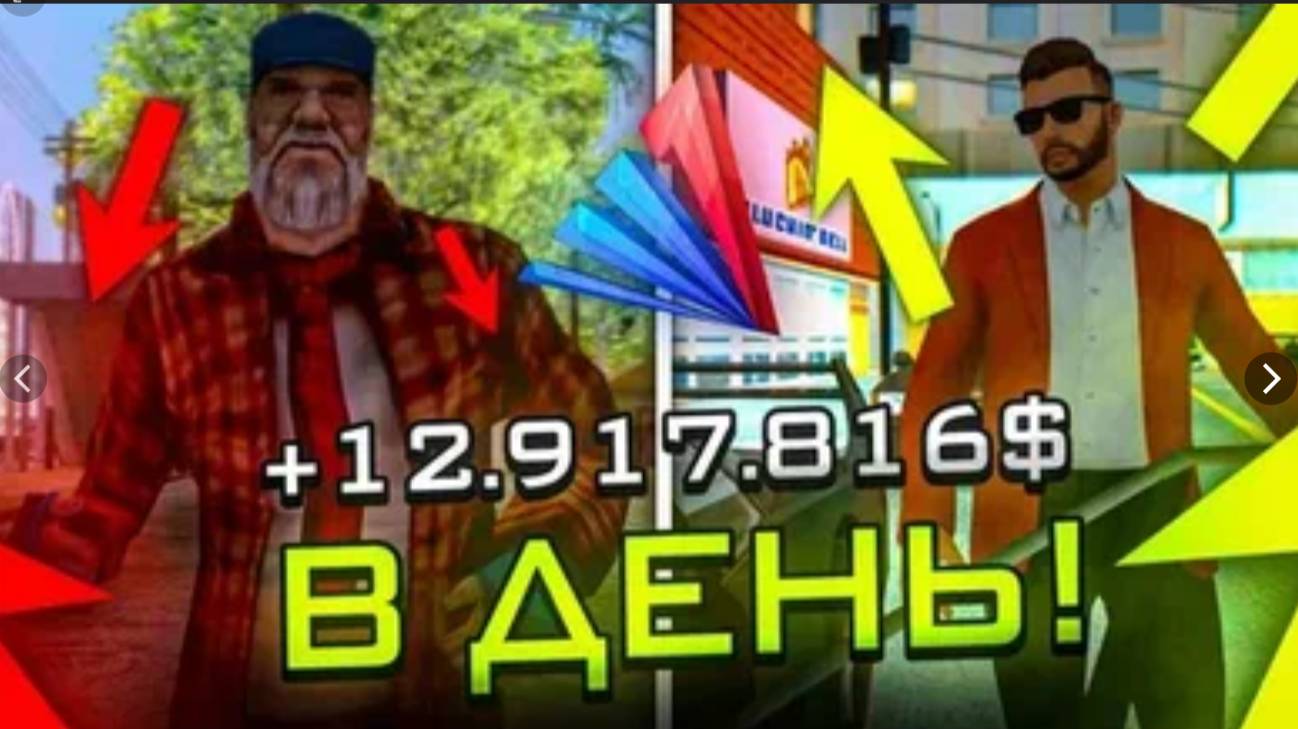 НОВЫЙ РАБОЧИЙ БОТ НА ШАХТУ _ ТЕЛЕПОРТ В ИНВИЗЕ _ ARIZONA RP (360p)