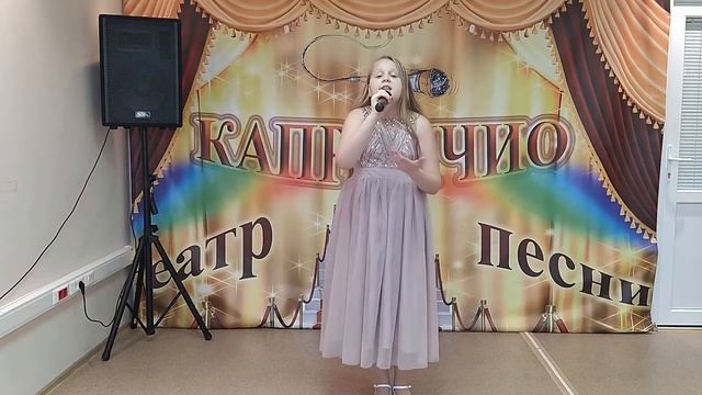 Алексеева Василиса "Моя мечта"