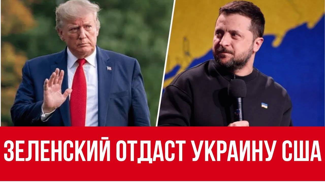 УКРАИНА ВСЕ -- РЕШЕНИЕ ПРИНЯТО! // АРИСТОКРАТЫ ИЗ КИЕВА НЕ ХОТЯТ МИРА // БУСИФИКАЦИЯ ПРОДОЛЖАЕТСЯ