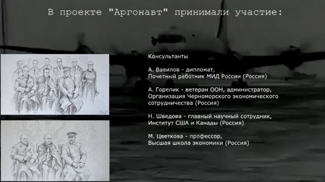 Проект по Югославии для обсуждения советской и американской делегациями