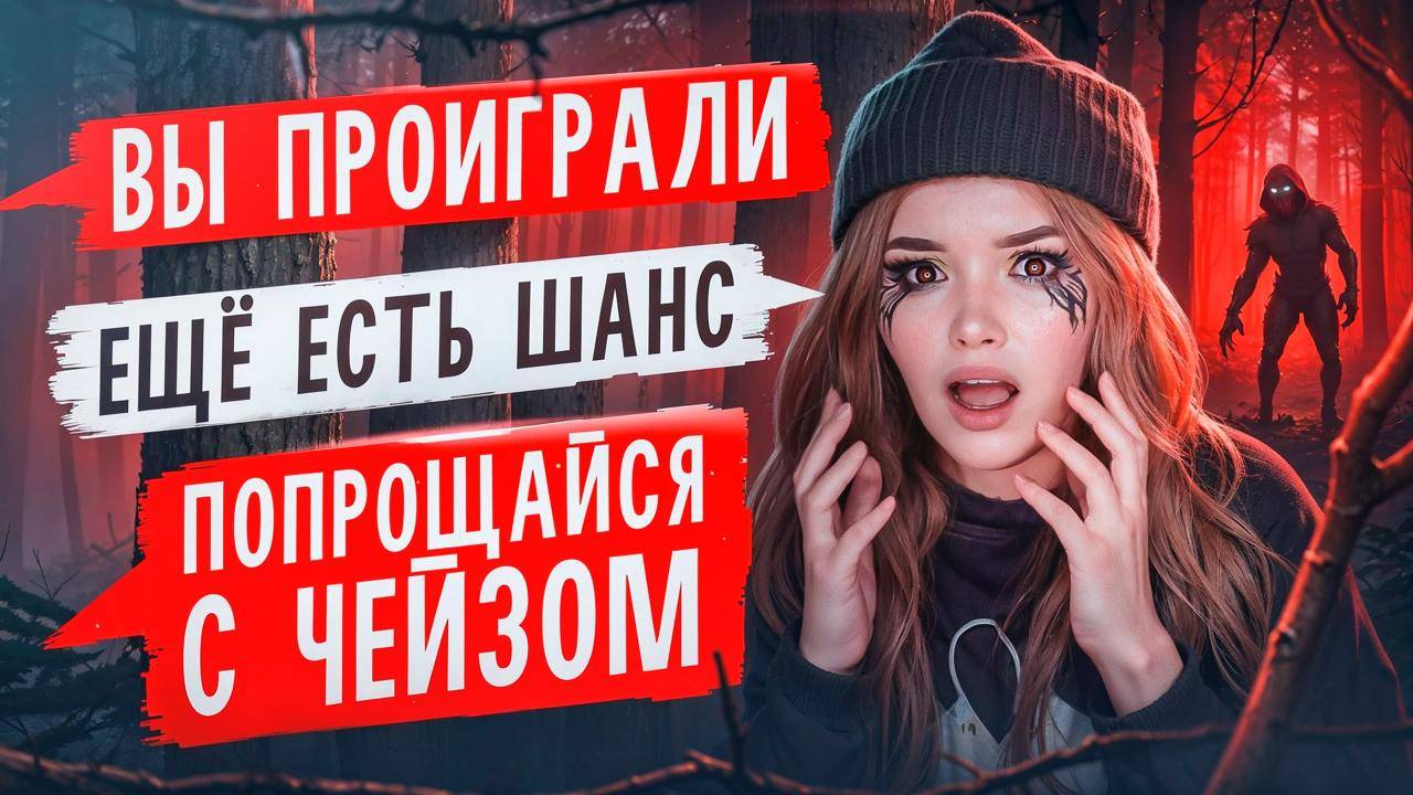 ЕЛЕНА РАЙТМАН СТРАШНАЯ ПЕРЕПИСКА ТЕМНОЕ РОЖДЕСТВО ЧАСТЬ 10