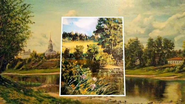 След в душе... часть 1 Художник Оксана Тихонова. Композитор Арсен Барсамян