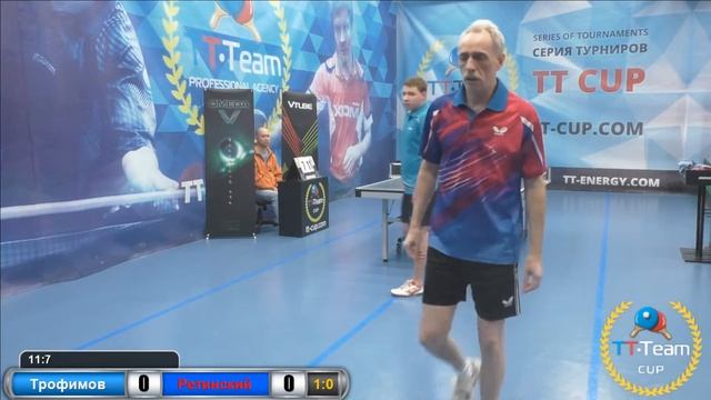 Трофимов - Ретинский. 11 марта 2017 TT Cup