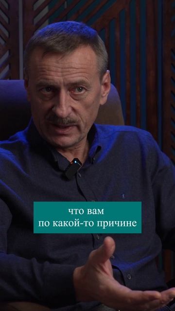 Почему я притягиваю токсичных людей?