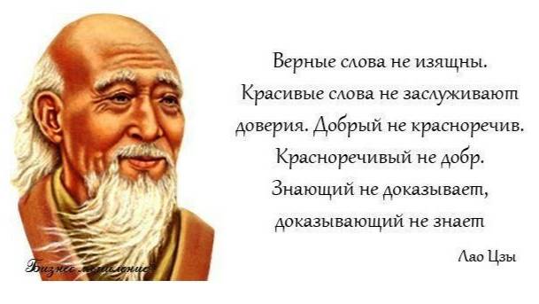 63 Минуты Китайской Мудрости, Эти Китайские цитаты со смыслом Изменят твой Взгляд на жизнь