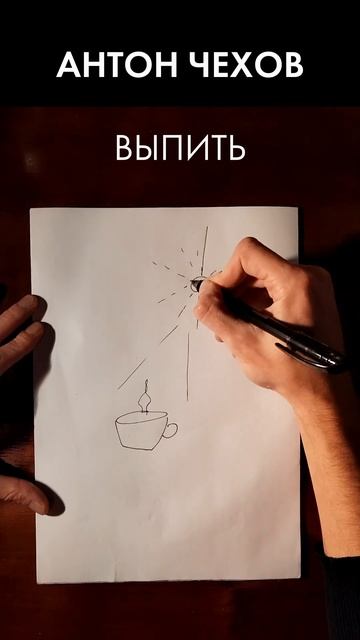 А вы бы что выбрали? #shorts  #никитакороль #чехов #аудиокнига #цитаты