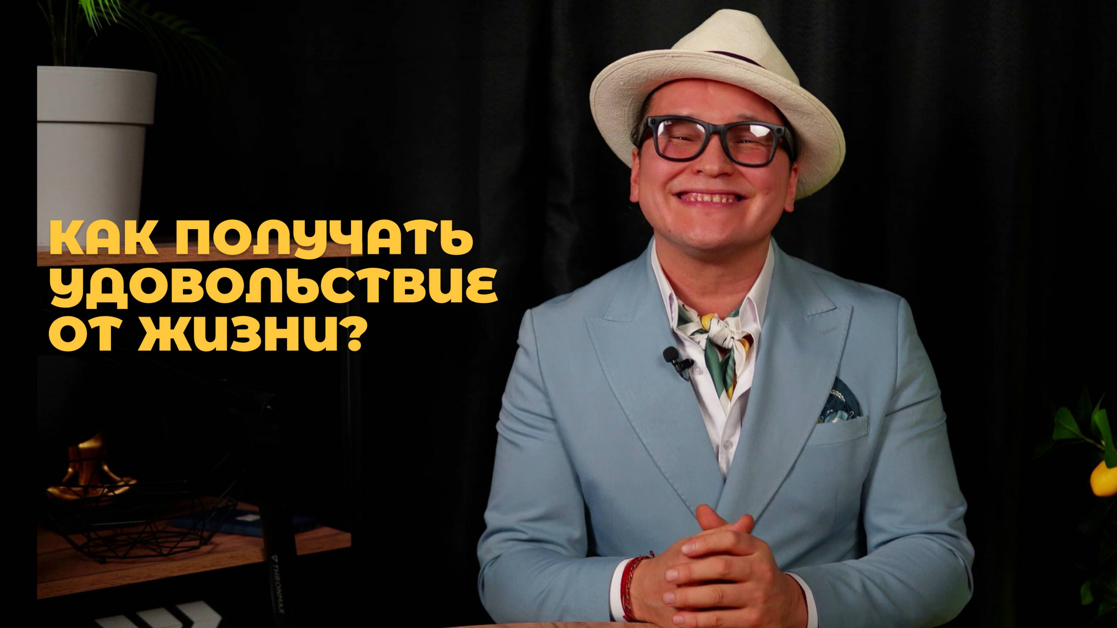 Как генерировать состояние счастья?
