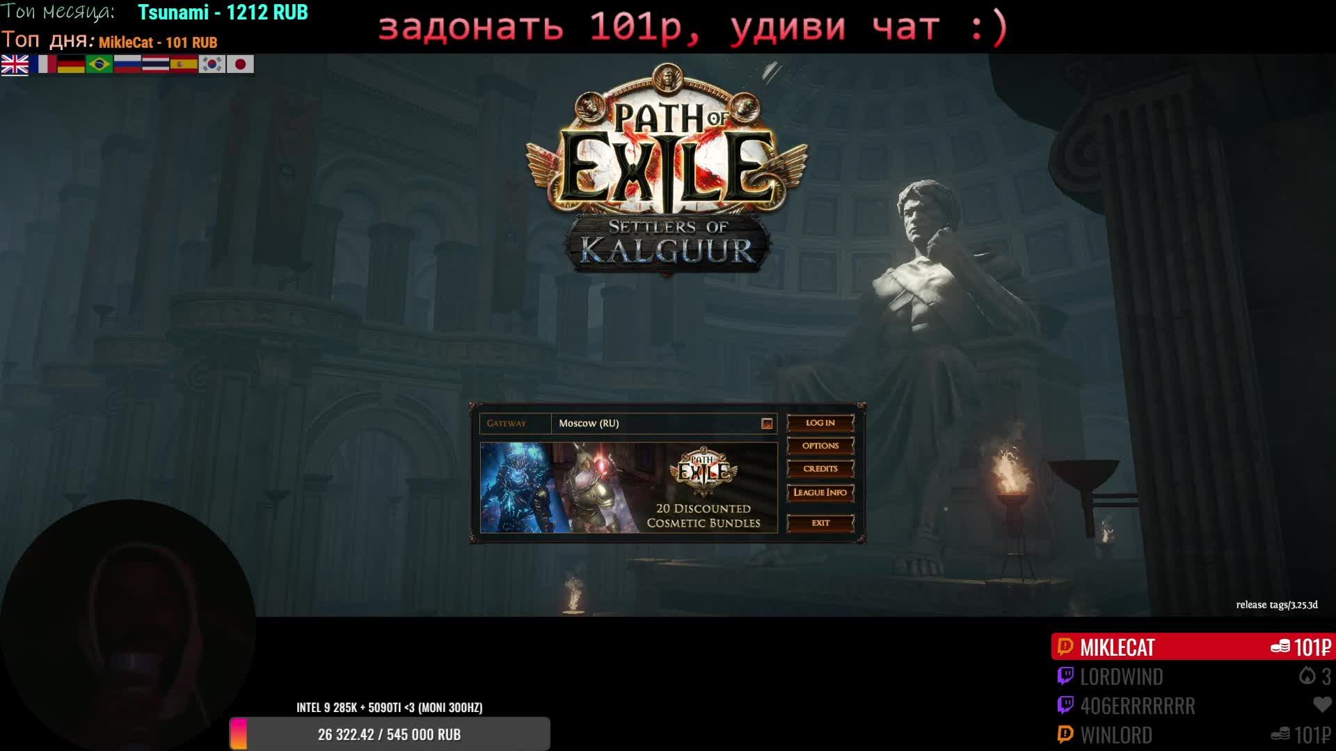 Path of Exile