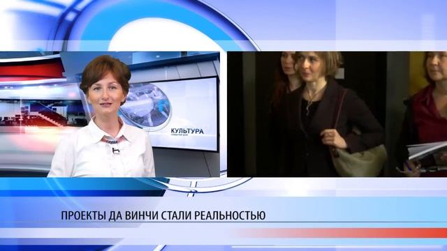 Новости культуры 03.06.2017