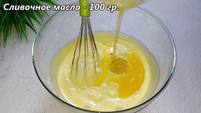 Восхищаюсь КАЖДЫЙ РАЗ! Вкуснее всех пирогов - Мандариновый Пирог! Самый Простой