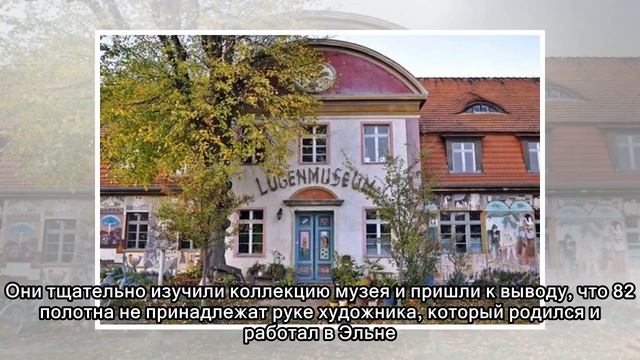 В художественном музее во Франции обнаружены десятки подделок