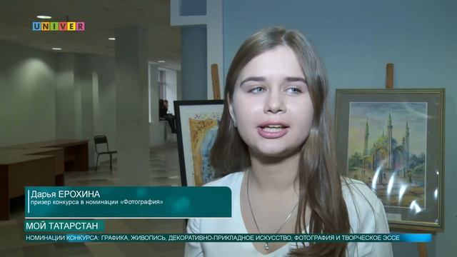 Мой Татарстан