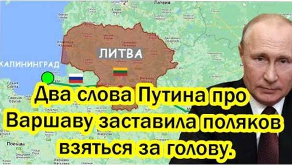 Последние Новости СВО сегодня с фронта на 25.02.2025г - НУ ЧТО ПОЛЯКИ, ДОПРЫГАЛИСЬ? СРОЧНЫЕ НОВОСТИ!