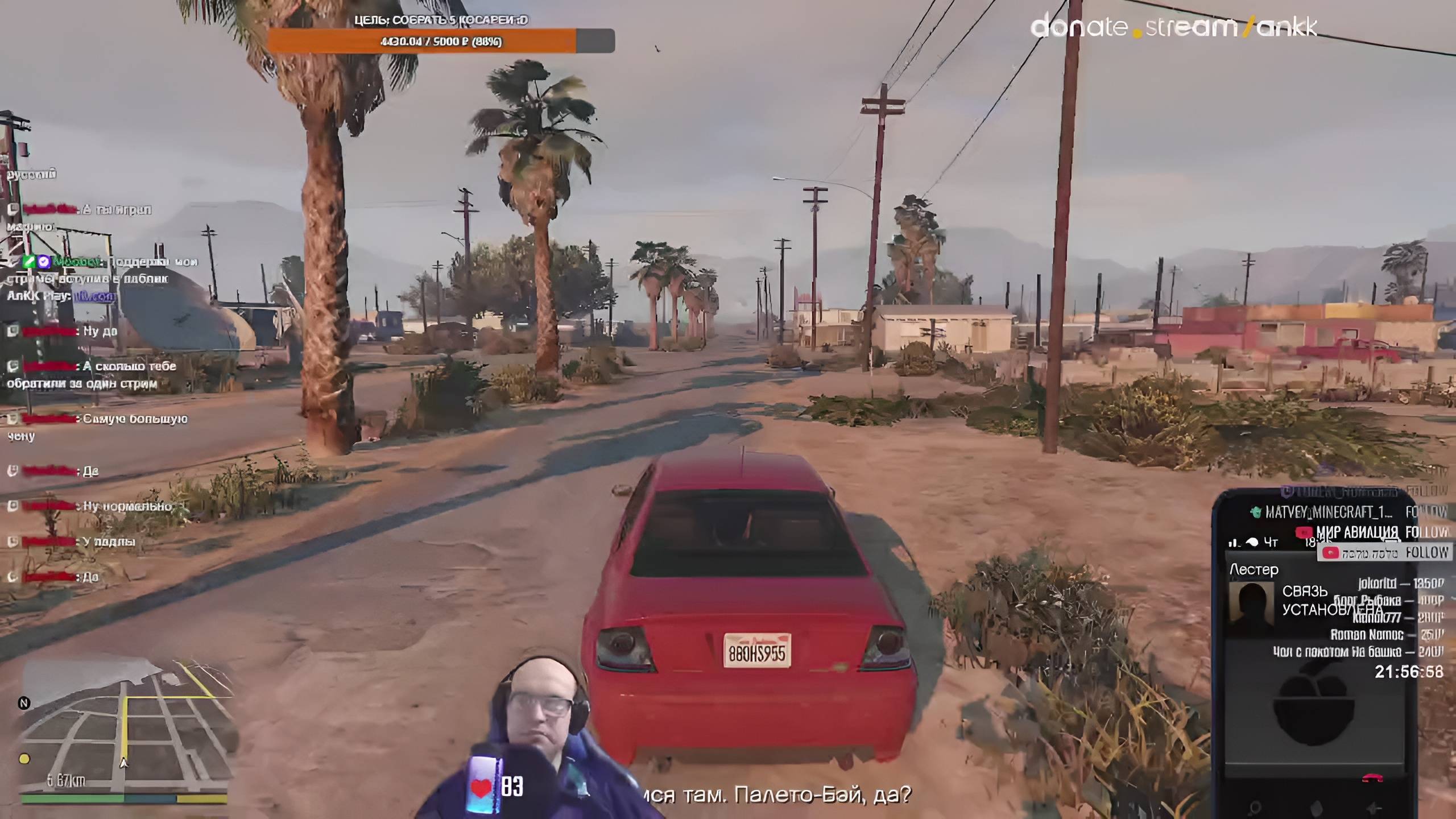 UnluckyStream #256 GTA V