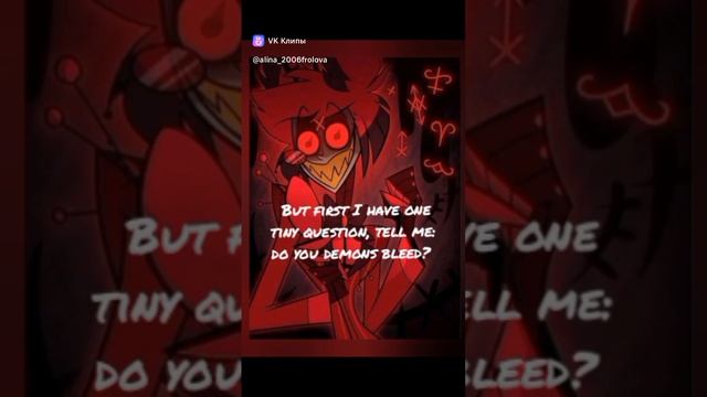 Hazbin Hotel INSANE (Lyrics).