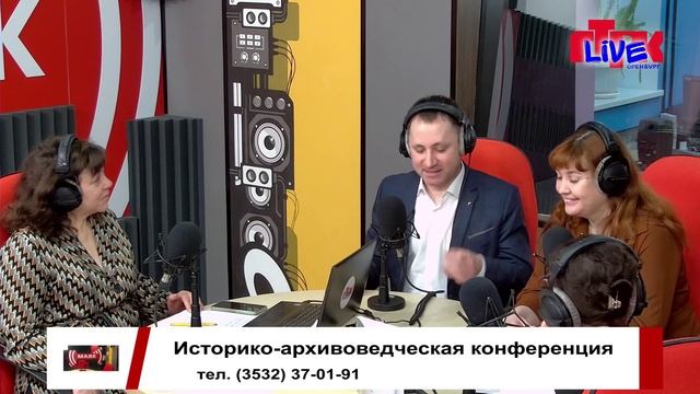 Маевка от 25 февраля 2025г. ГТРК Оренбург LIVE