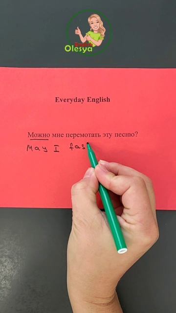 everyday English